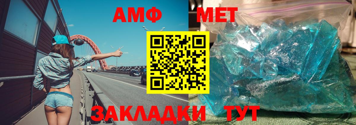 Советская Гавань  АМФЕТАМИН  ОМГ ОМГ онион  АМФ 98%  Вход с VPN 