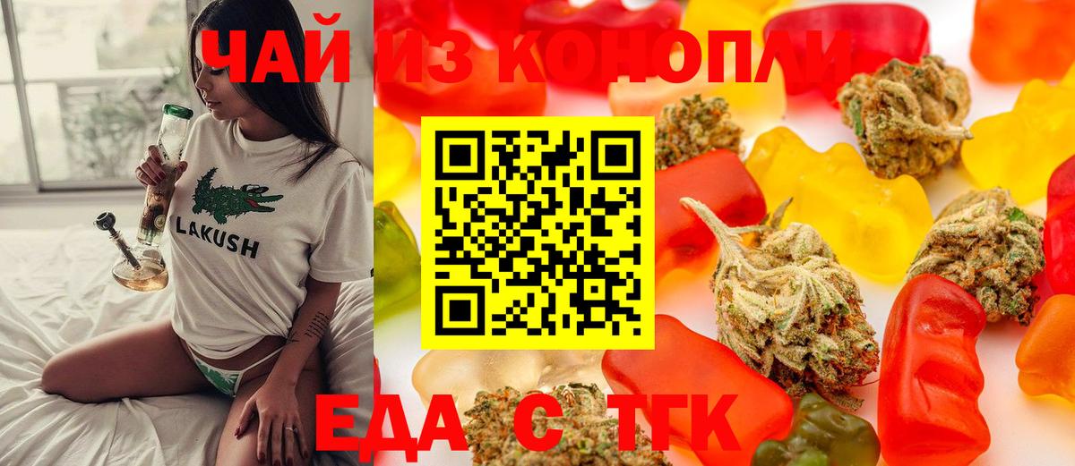 Canna-Cookies марихуана  Вход с VPN  Советская Гавань 