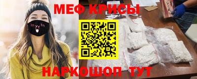МДМА Обнинск