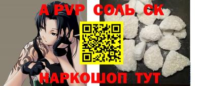 a pvp Пенза