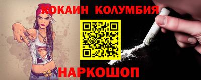 МДМА Обнинск