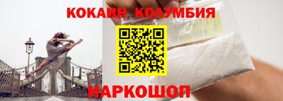 трава Обь