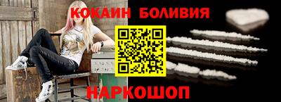 spice Первоуральск