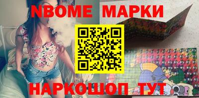 МДМА Обнинск
