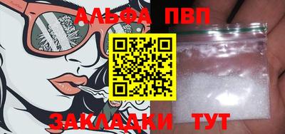 МДМА Обнинск