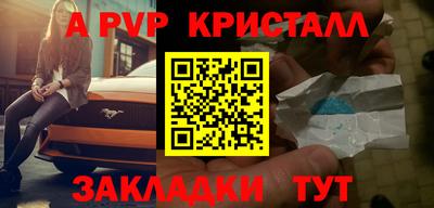 МДМА Обнинск