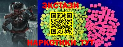 трава Обь