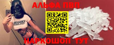 a pvp Пенза