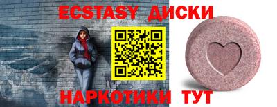 тгк Нягань