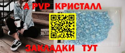 МДМА Обнинск