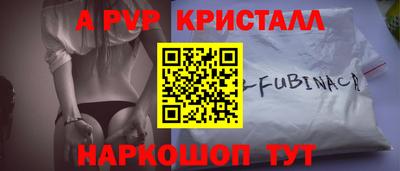 МДМА Обнинск