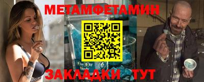 МДМА Обнинск