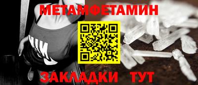 spice Первоуральск