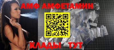 трава Обь