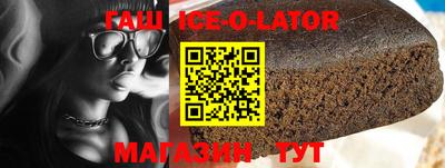трава Обь