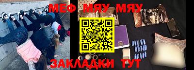 МДМА Обнинск
