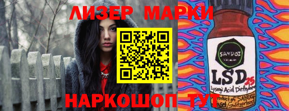 МЕФ   НБОМе  Советская Гавань  Вход с VPN  Гашиш  Каннабис 