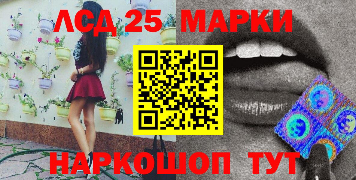 Советская Гавань  Марки N-bome 1500мкг  Марки NBOMe  Вход с VPN  Марки N-bome 1500мкг 